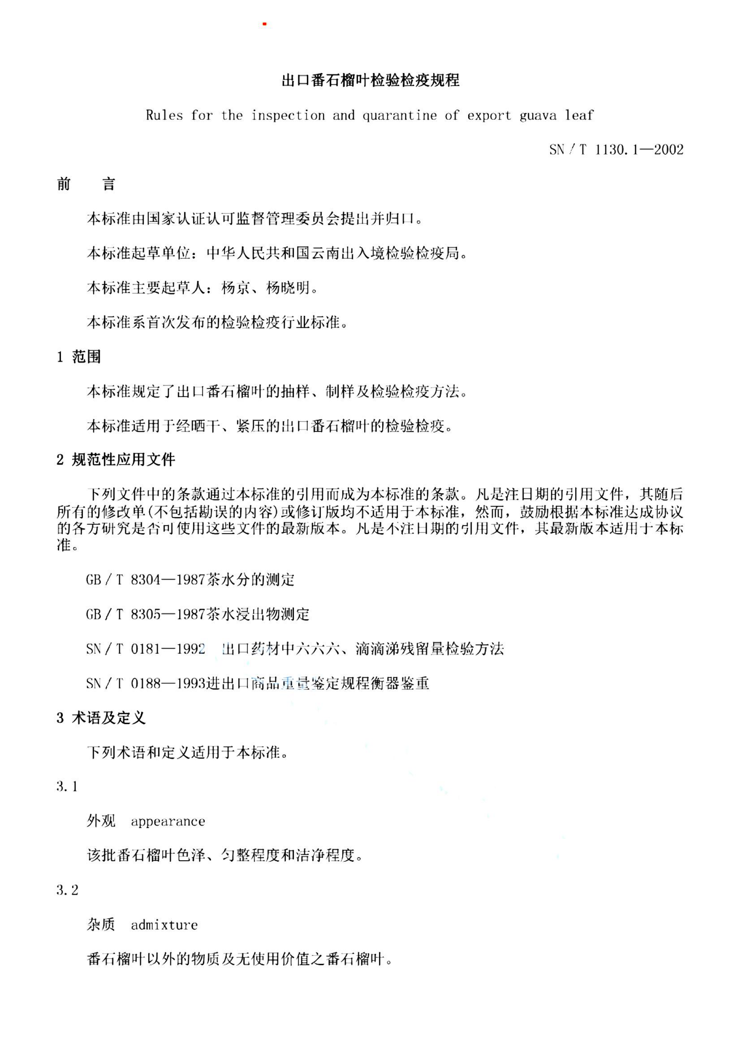 资源详情图